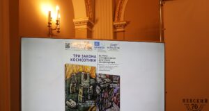 Презентация книг Д. А. Ивашинцова в Доме журналиста